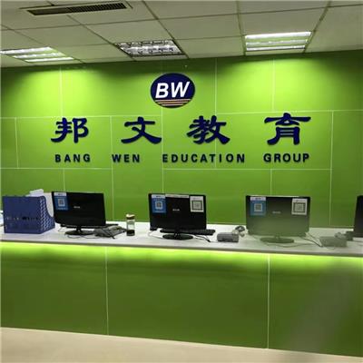中國專業(yè)教育培訓行業(yè)資源整合 黃頁名錄與教育管理咨詢的重要性
