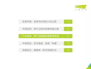 《艾瑞咨詢2019年中國教育信息化行業(yè)報(bào)告》解讀 教育管理咨詢的轉(zhuǎn)型與機(jī)遇