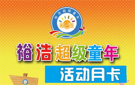 品牌IP全新布局 擁抱未來的數(shù)字化智慧教育與社群伙伴經(jīng)濟(jì)