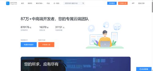 提升開(kāi)發(fā)效率 程序員的常用工具與軟件外包服務(wù)解析